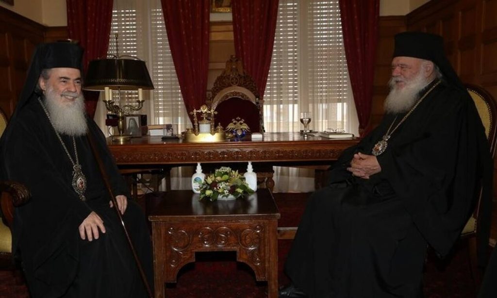 Επίσκεψη Πατριάρχη Ιεροσολύμων στον Αρχιεπίσκοπο Ιερώνυμο - ΕΚΚΛΗΣΙΑ