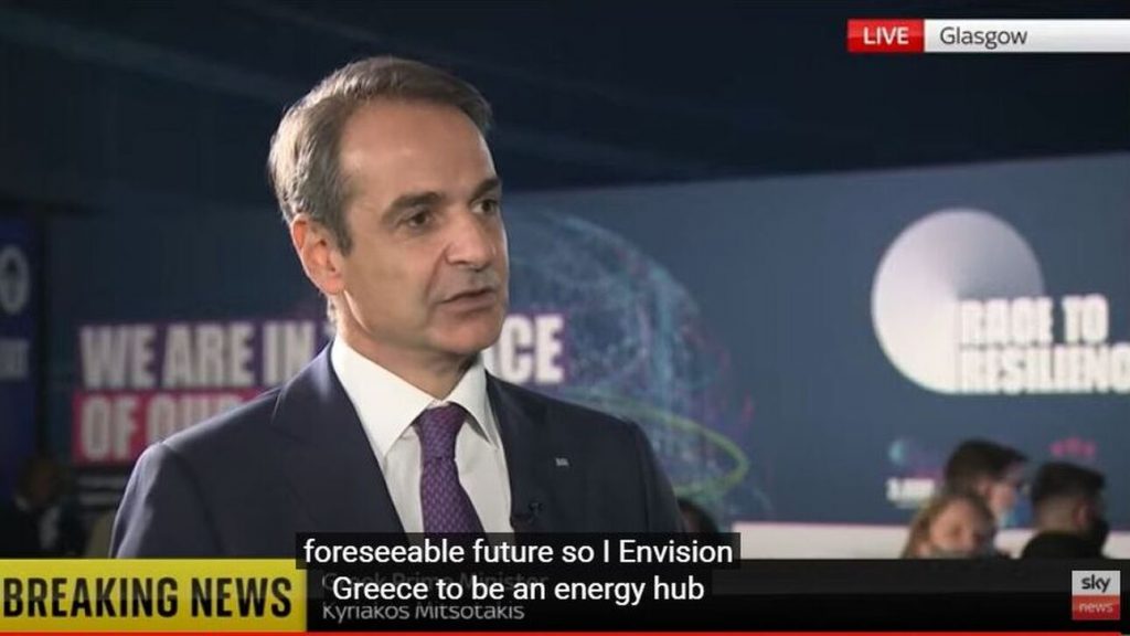 Μητσοτάκης στο Sky News: Η Ελλάδα μπορεί να είναι ενεργειακός κόμβος Ευρώπης – Αφρικής - ΠΟΛΙΤΙΚΗ