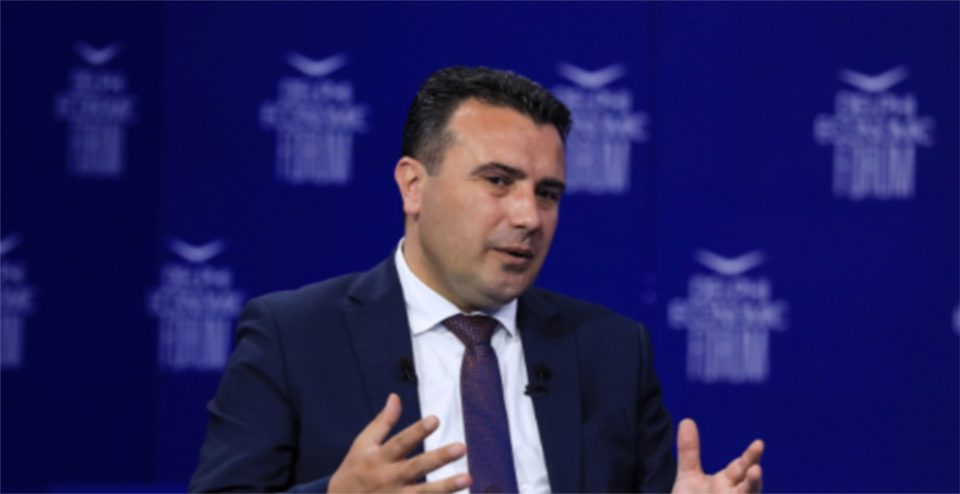 Ραγδαίες πολιτικές εξελίξεις στη Βόρεια Μακεδονία: Παραιτήθηκε ο πρωθυπουργός Ζάεφ - ΔΙΕΘΝΗ
