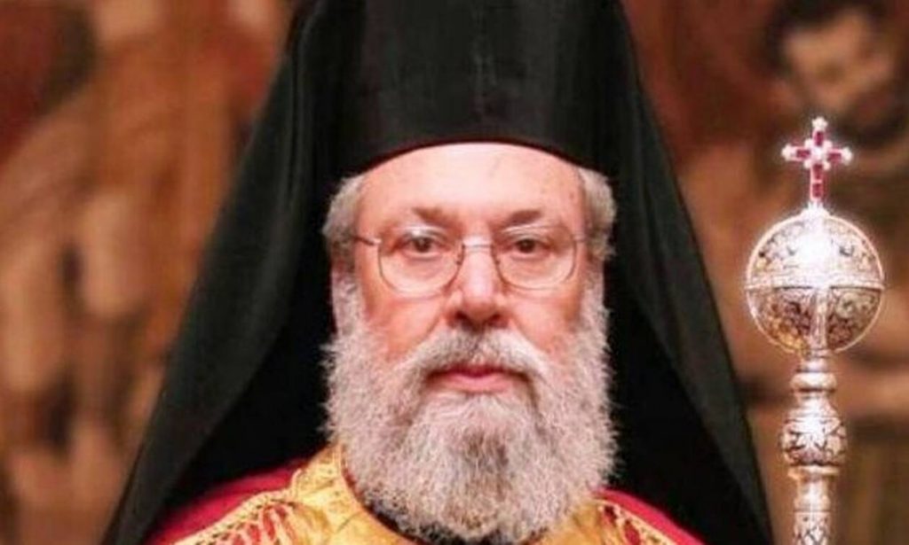 Ατύχημα είχε ο Αρχιεπίσκοπος Κύπρου Χρυσόστομος Β΄ - ΕΚΚΛΗΣΙΑ