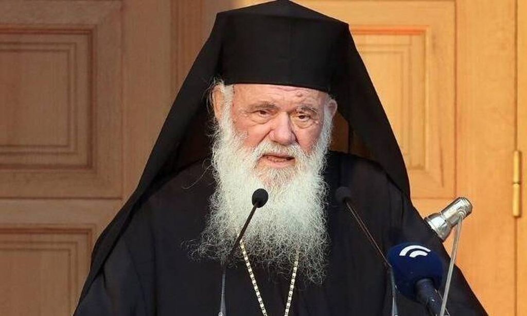 Αρχιεπίσκοπος Ιερώνυμος: «Ας αγωνισθούμε για τη διαφύλαξη της μεταξύ μας ενότητας» - ΕΚΚΛΗΣΙΑ