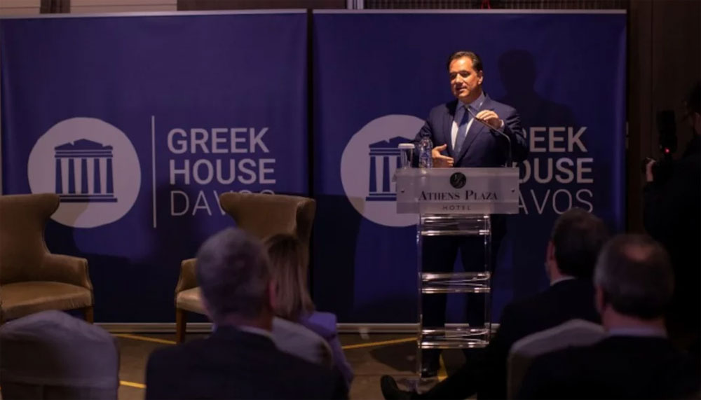 Το Greek House Davos από τις 17 – 21 Ιανουαρίου 2022 ανοίγει τις πύλες του στο πλαίσιο του Παγκόσμιου Οικονομικού Φόρουμ - ΟΙΚΟΝΟΜΙΑ