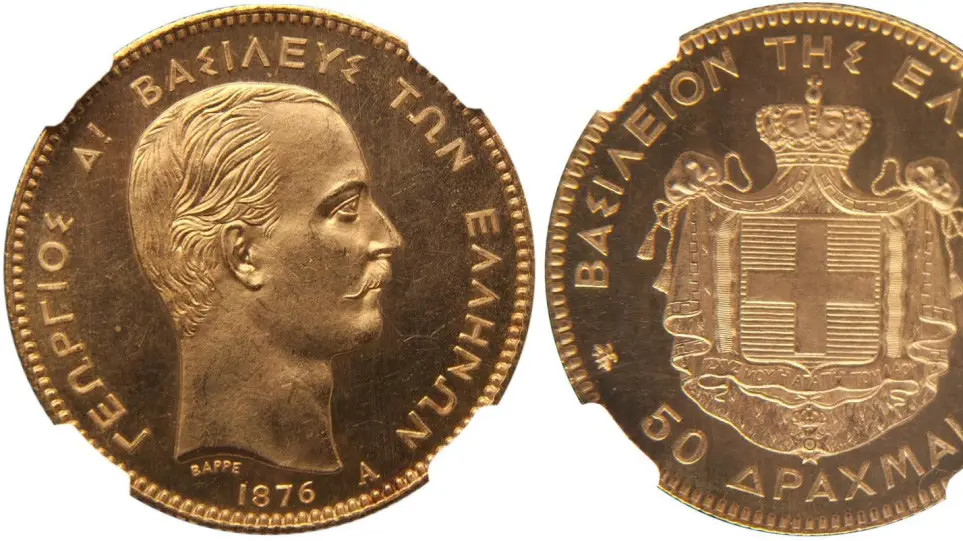 Νόμισμα 50 δραχμών του 1876 πουλήθηκε για 162.000 ευρώ – Ο Έλληνας πίσω από τη δημοπρασία-ρεκόρ - ΠΕΡΙΕΡΓΑ