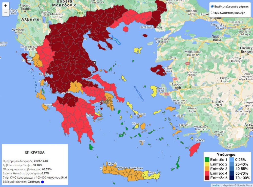 Επιδημιολογικός Χάρτης: Λακωνία και 25 ακόμη περιοχές στο «βαθύ κόκκινο» - ΕΛΛΑΔΑ