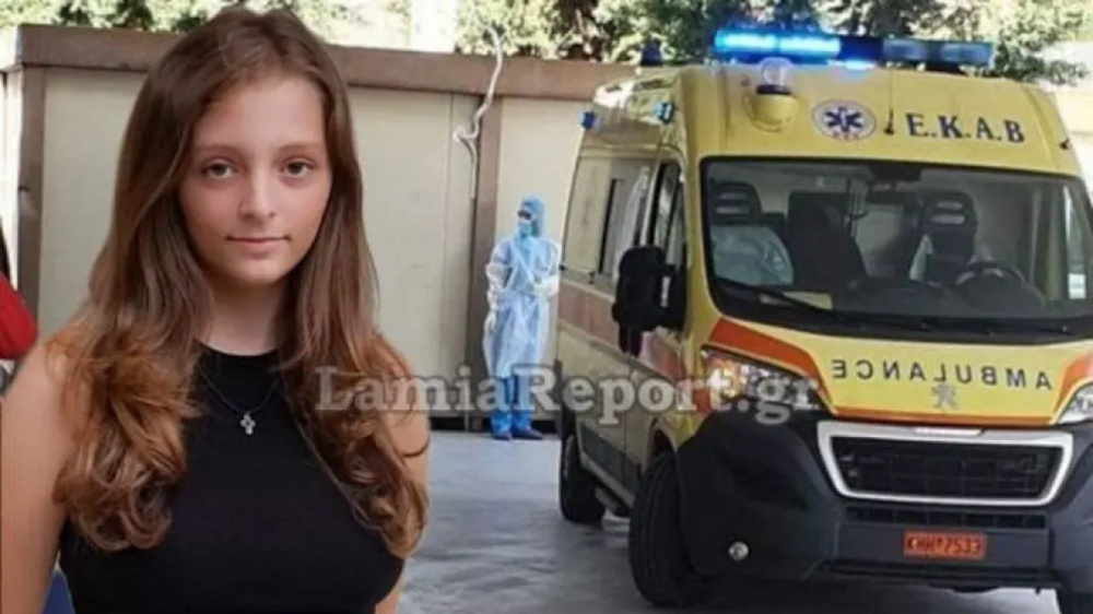 Μαρτυρίες για τον θάνατο της 14χρονης στη Λαμία: Περίμενε τέσσερις ώρες σε κοντέινερ να την εξετάσουν! - ΕΛΛΑΔΑ