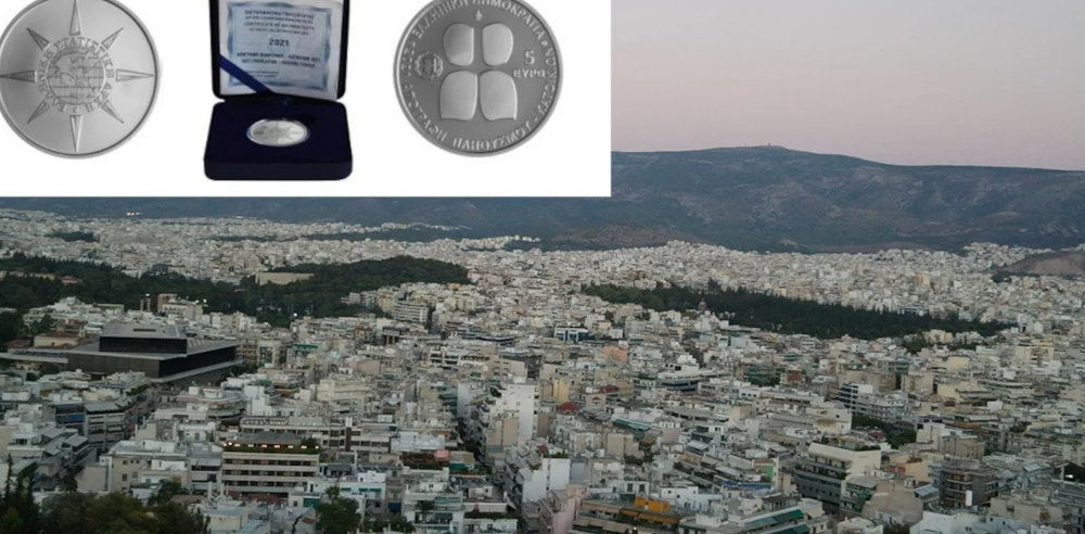 ΕΛΣΤΑΤ: Κληρώνει 50 ασημένια νομίσματα για όσους απογραφούν ηλεκτρονικά - ΕΛΛΑΔΑ