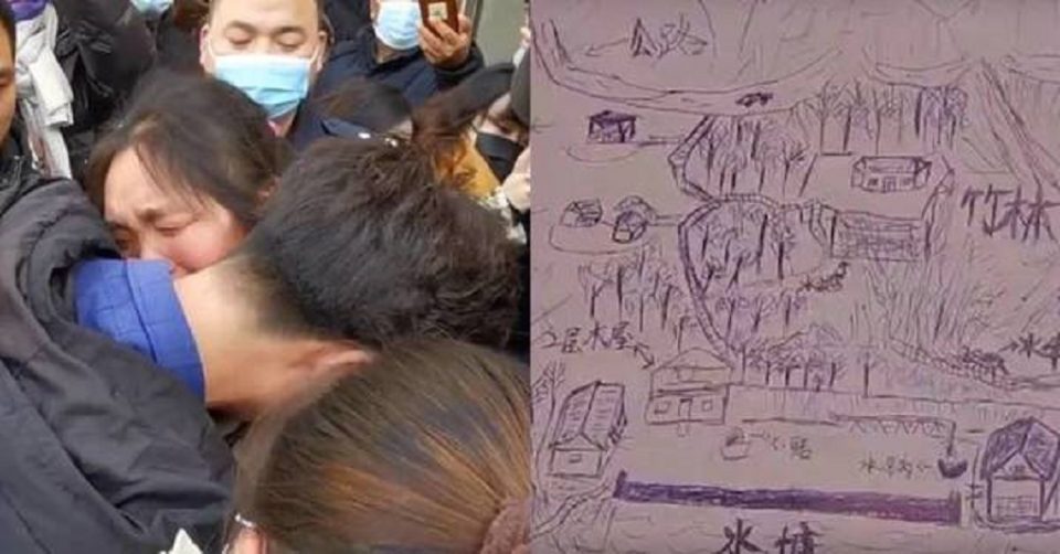 Κίνα: Θύμα απαγωγής ξαναβρήκε την μητέρα του 33 χρόνια μετά χάρη σε «χάρτη» που σχεδίασε από μνήμης - ΔΙΕΘΝΗ