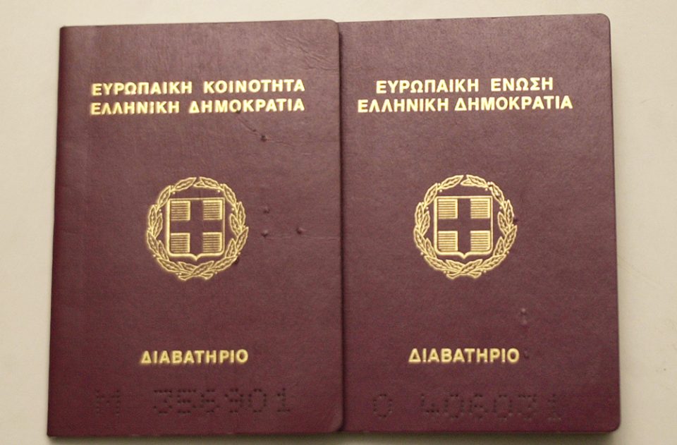 H Ελλάδα μεταξύ των χωρών με τα πιο ισχυρά διαβατήρια στον κόσμο για το 2022 - ΕΛΛΑΔΑ