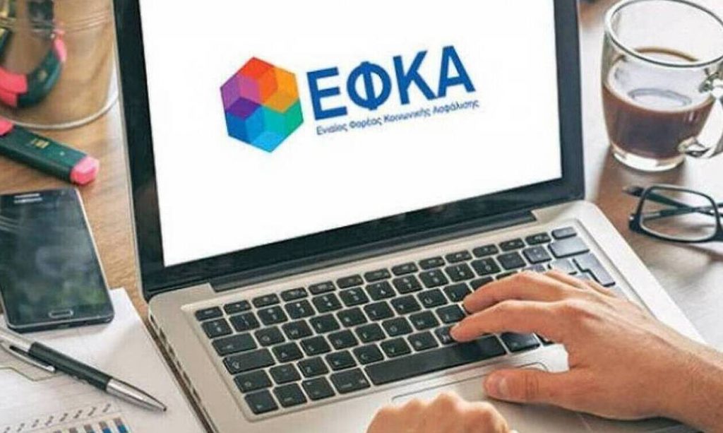 Πληρωμές e-ΕΦΚΑ και ΟΑΕΔ έως 7 Ιανουαρίου: Ποια επιδόματα και συντάξεις καταβάλλονται - ΟΙΚΟΝΟΜΙΑ