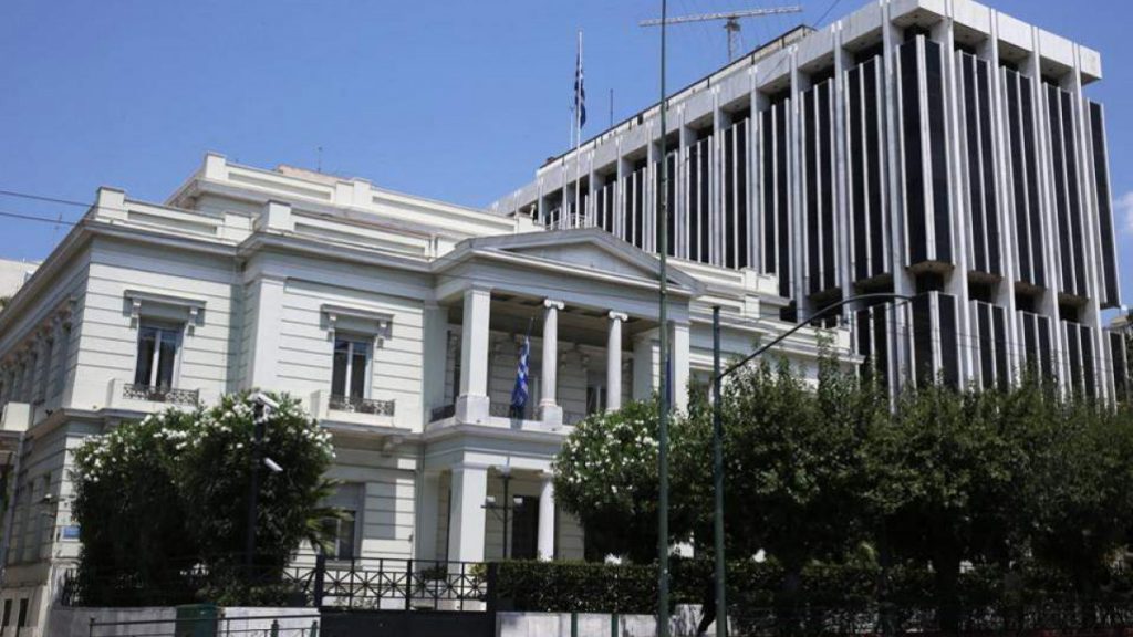 ΥΠΕΞ: Η Ελλάδα καταδικάζει την άνανδρη τρομοκρατική επίθεση στα Ηνωμένα Αραβικά Εμιράτα - ΠΟΛΙΤΙΚΗ