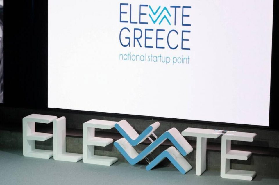 Στήριξη από ΕΣΠΑ για τις startups του «Elevate Greece» - ΕΛΛΑΔΑ