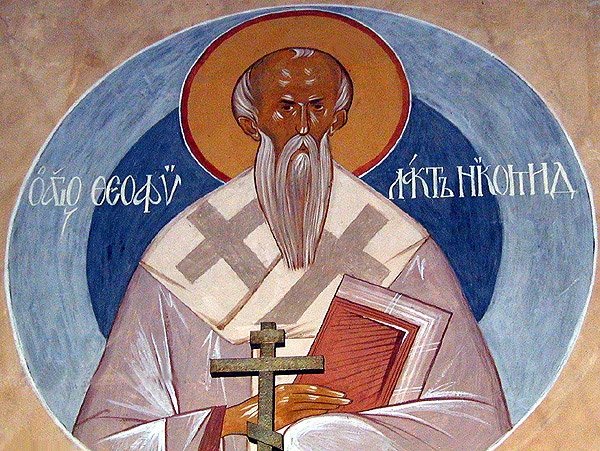 8 Μαρτίου - Όσιος Θεοφύλακτος Επίσκοπος Νικομήδειας - ΝΕΑ