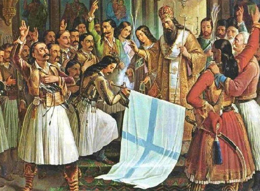 Από πού και πότε ξεκίνησε η ελληνική επανάσταση του 1821 - ΕΛΛΑΔΑ