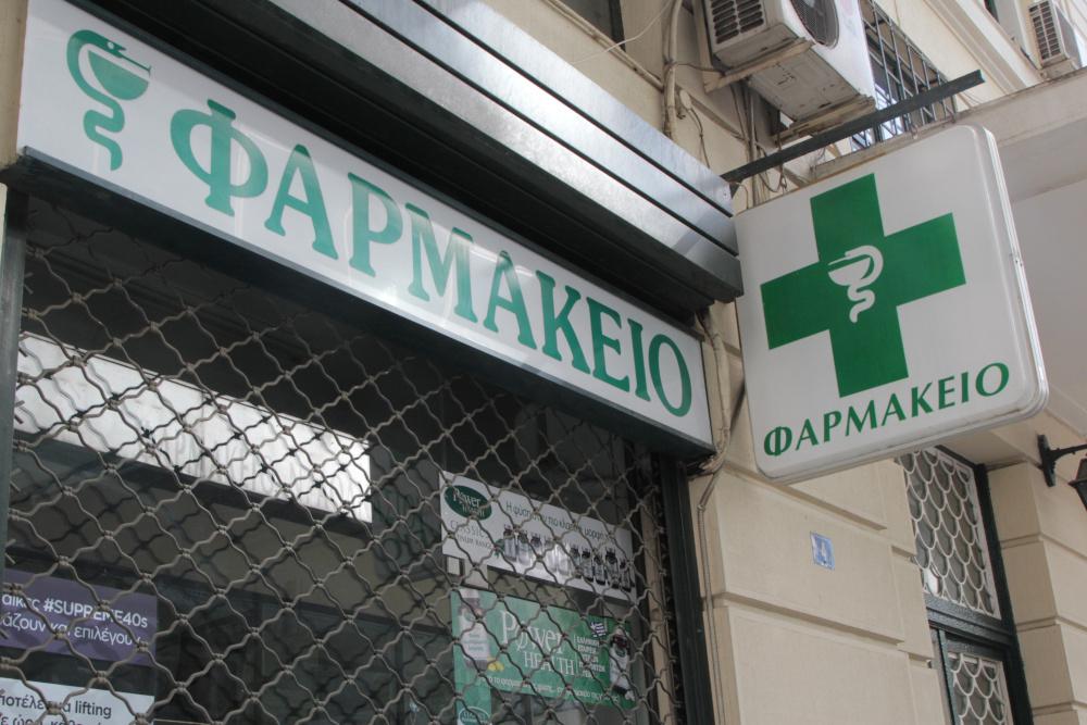 Πυρηνικά: Τρέχουν και στην Ελλάδα για τα χάπια ιωδίου – Τι λένε φαρμακοποιοί - ΕΛΛΑΔΑ