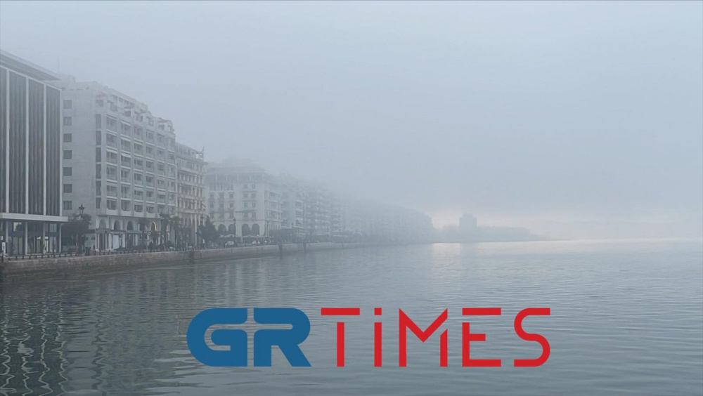 Θεσσαλονίκη: Σε πέπλο ομίχλης το πρωί η πόλη - «Εξαφανίστηκε» ο Λευκός Πύργος - ΕΛΛΑΔΑ
