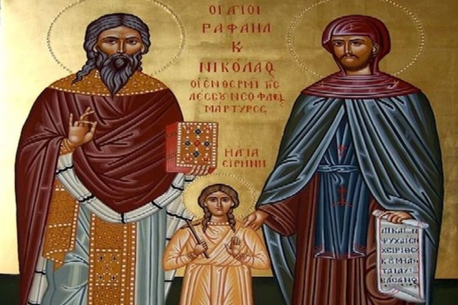 Άγιοι Ραφαήλ, Νικόλαος και Ειρήνη: Οι νεοφανείς και ένδοξοι Νεομάρτυρες - ΕΚΚΛΗΣΙΑ