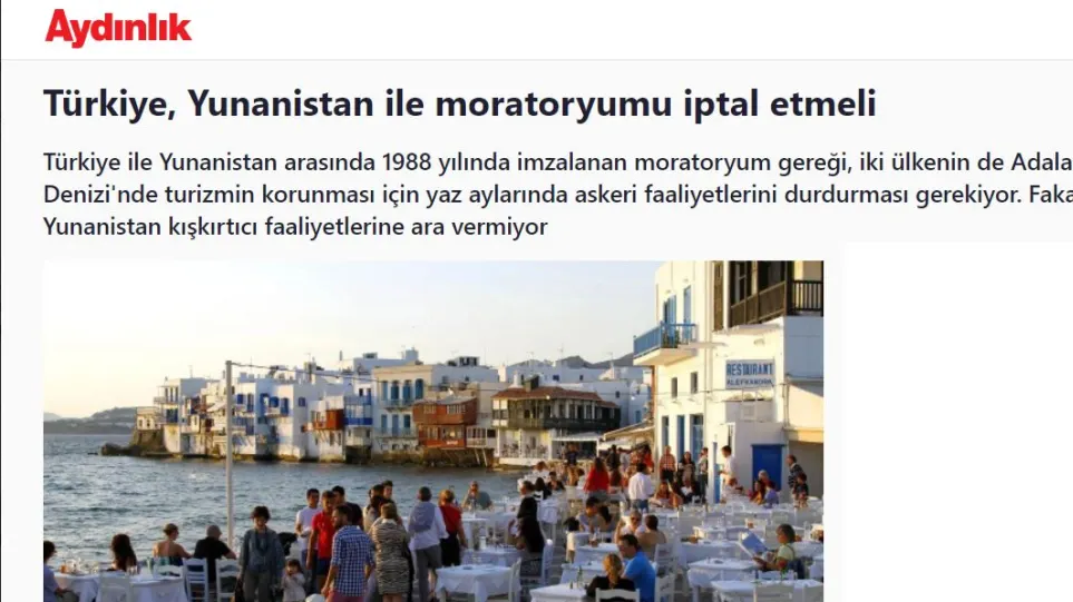 Τουρκικό δημοσίευμα: «Η Τουρκία πρέπει να ακυρώσει το μορατόριουμ με την Ελλάδα» - ΔΙΕΘΝΗ