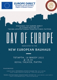 Εκδήλωση αφιερωμένη στο «New European Bauhaus» Σήμερα 18 Μαΐου στην Πάτρα - ΕΛΛΑΔΑ