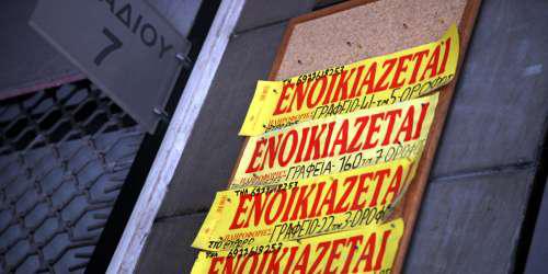 Ακριβό μου... ενοίκιο: Οι πίνακες με τις αυξήσεις στα μισθώματα σε όλη την Ελλάδα - ΕΛΛΑΔΑ