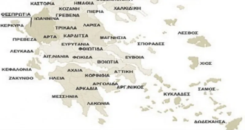 Παρατσούκλια από κάθε Ελληνική πόλη! - ΕΛΛΑΔΑ