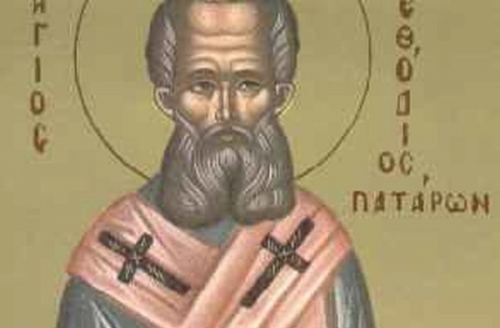 20 Ιουνίου – Γιορτή σήμερα: Άγιος Μεθόδιος ο Ιερομάρτυρας επίσκοπος Πατάρων - ΝΕΑ