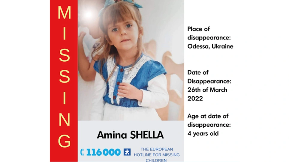 Missing Alert για 4χρονη που εξαφανίστηκε στην Ουκρανία - Την αναζητούν σε όλη την Ευρώπη - ΕΛΛΑΔΑ