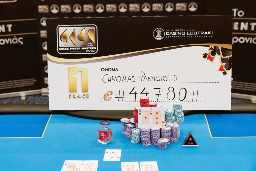 casino_loutraki_greek_poker_masters11