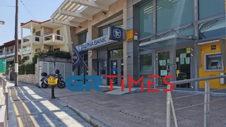 Θεσσαλονίκη: Κάθειρξη 13,5 ετών στον 49χρονο τρομοκράτη για την ένοπλη ληστεία σε τράπεζα στο Ρετζίκι - ΕΛΛΑΔΑ