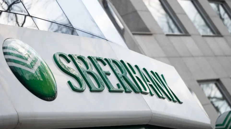 Sberbank: Η ρωσική οικονομία θα χρειαστεί μια δεκαετία για να επιστρέψει στα επίπεδα προ των κυρώσεων - ΔΙΕΘΝΗ