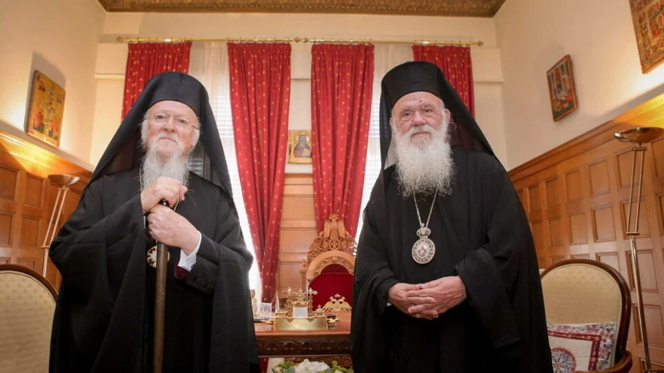 Ο Αρχιεπίσκοπος Ιερώνυμος θα συναντηθεί με τον Πατριάρχη Βαρθολομαίο αύριο στην Αθήνα - ΕΚΚΛΗΣΙΑ