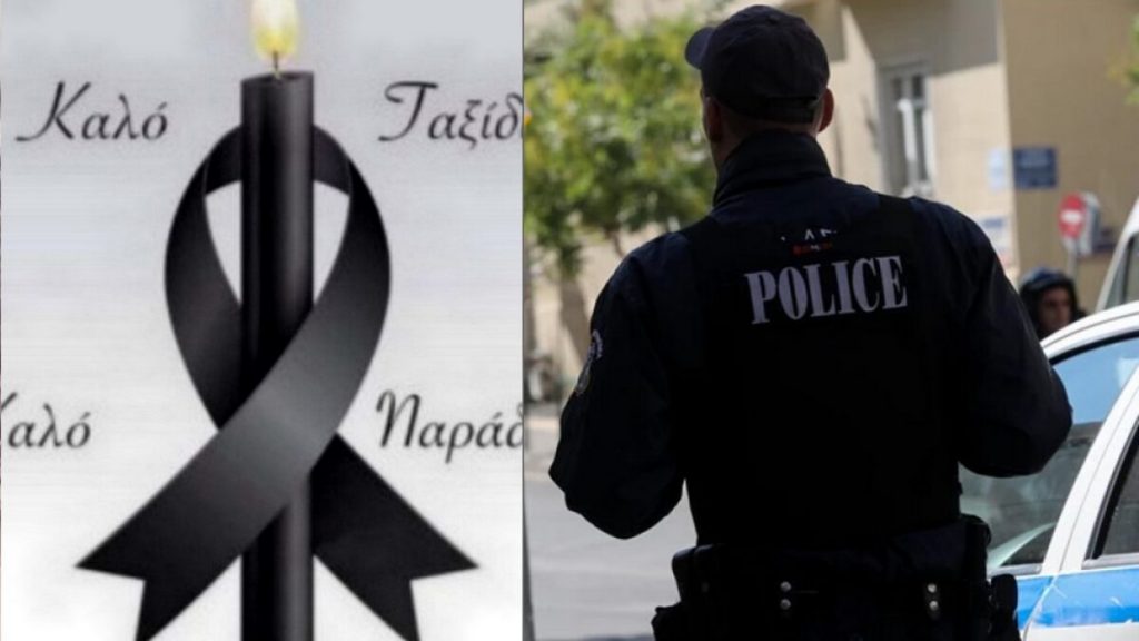 Σόκ στη Ναύπακτο: Πέθανε ξαφνικά 26χρονη αστυνομικός εν ώρα υπηρεσίας - ΝΕΑ