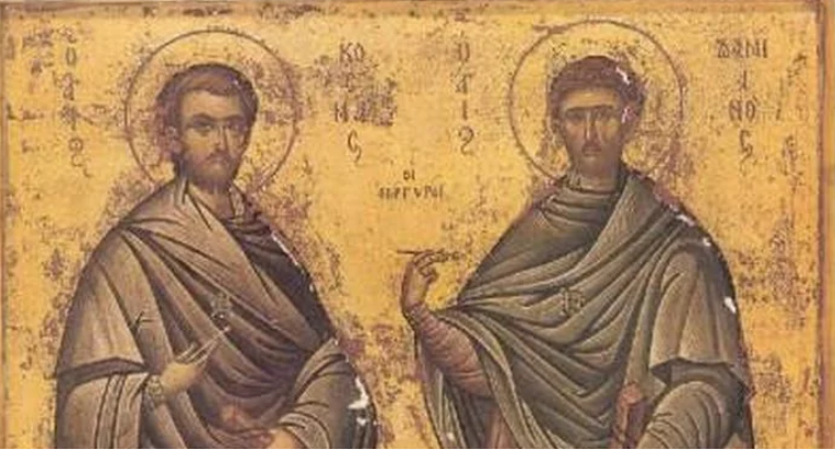 Οι άγιοι Ανάργυροι Κοσμάς και Δαμιανός – 1η Ιουλίου: Οι γιατροί ψυχών και σωμάτων - ΕΚΚΛΗΣΙΑ