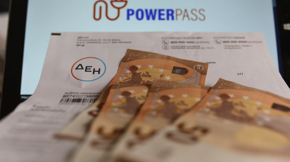 Power Pass: Ξεκίνησαν οι πληρωμές σε 1,9 εκατ. φυσικά πρόσωπα - ΟΙΚΟΝΟΜΙΑ