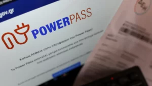 Power Pass: Επεκτείνεται και για τον Ιούνιο σύμφωνα με το πολυνομοσχέδιο της κυβέρνησης - ΝΕΑ