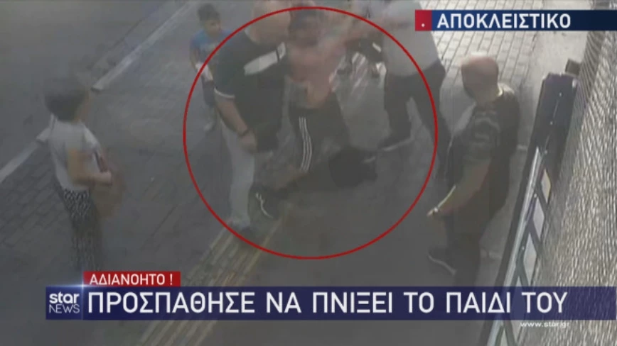 Συνελήφθη ο άνδρας που πήγε να πνίξει το μωρό του στο κέντρο της Αθήνας - ΕΛΛΑΔΑ