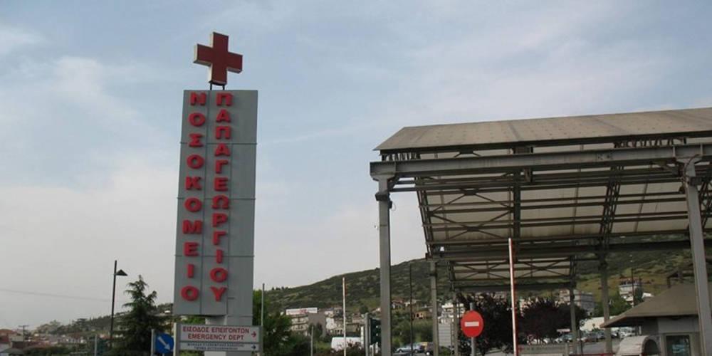 Θεσσαλονίκη: Τι λένε τα δύο νοσοκομεία για την καταγγελία εγκύου που εκδιώχθηκε και έχασε το παιδί της - ΕΛΛΑΔΑ