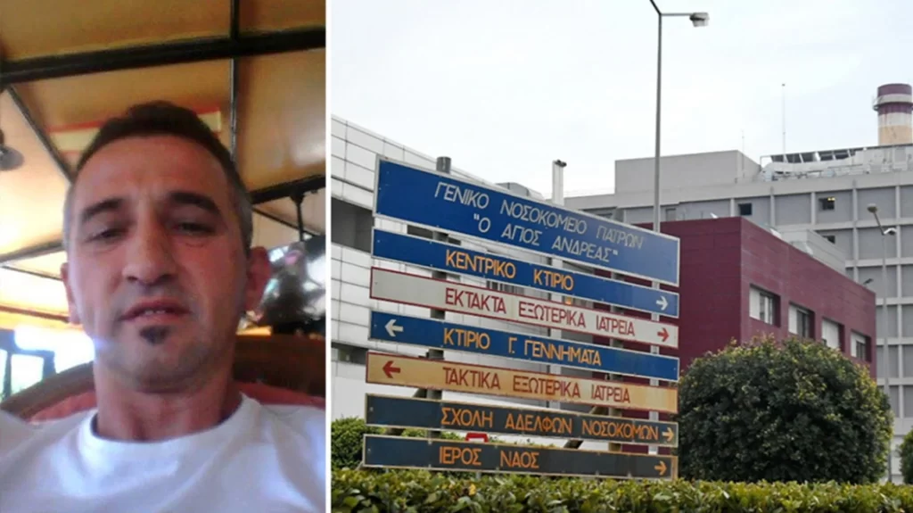 Θάνατος 49χρονου στην Πάτρα: Το Δρομοκαΐτειο αναμένει την ΕΔΕ για τη νοσηλεύτρια από τον «Αγιο Ανδρέα» - ΕΛΛΑΔΑ