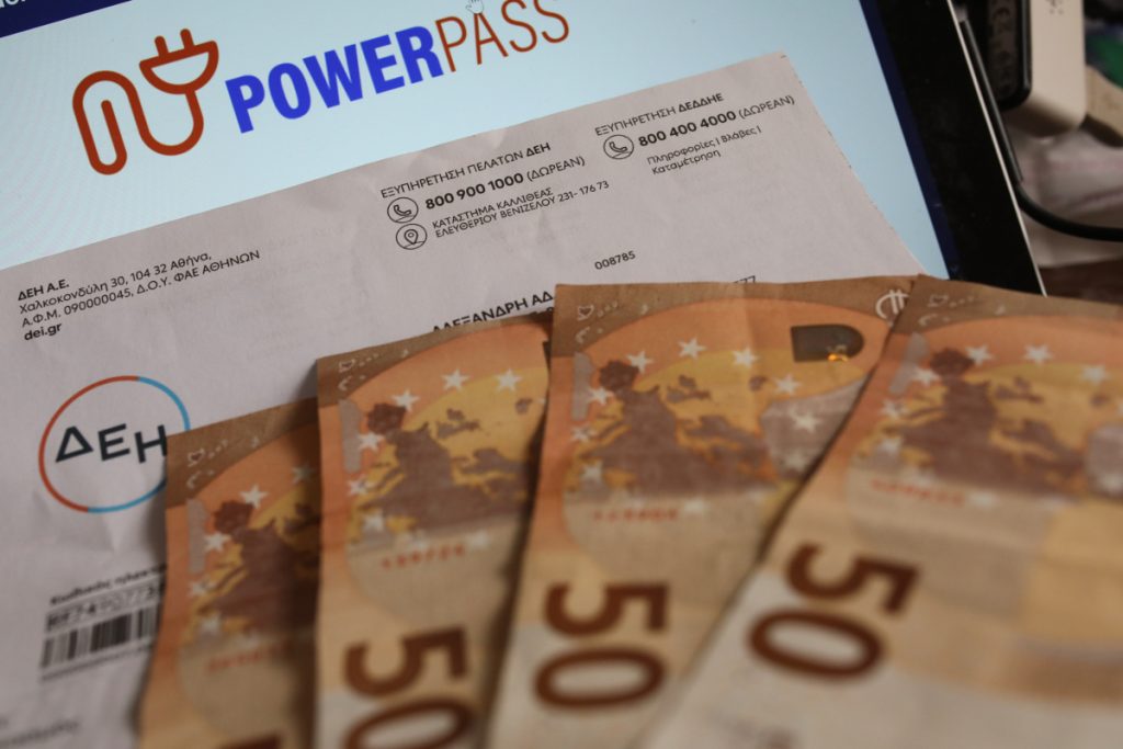 Power Pass - Σκρέκας: Από την Παρασκευή οι πληρωμές για το επίδομα στο ρεύμα - ΟΙΚΟΝΟΜΙΑ