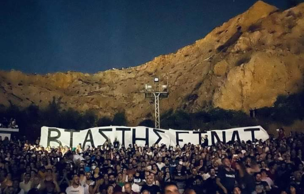 Λιγνάδης: «Βιαστής είναι» και στη συναυλία του Θανάση Παπακωνσταντίνου - ΕΛΛΑΔΑ