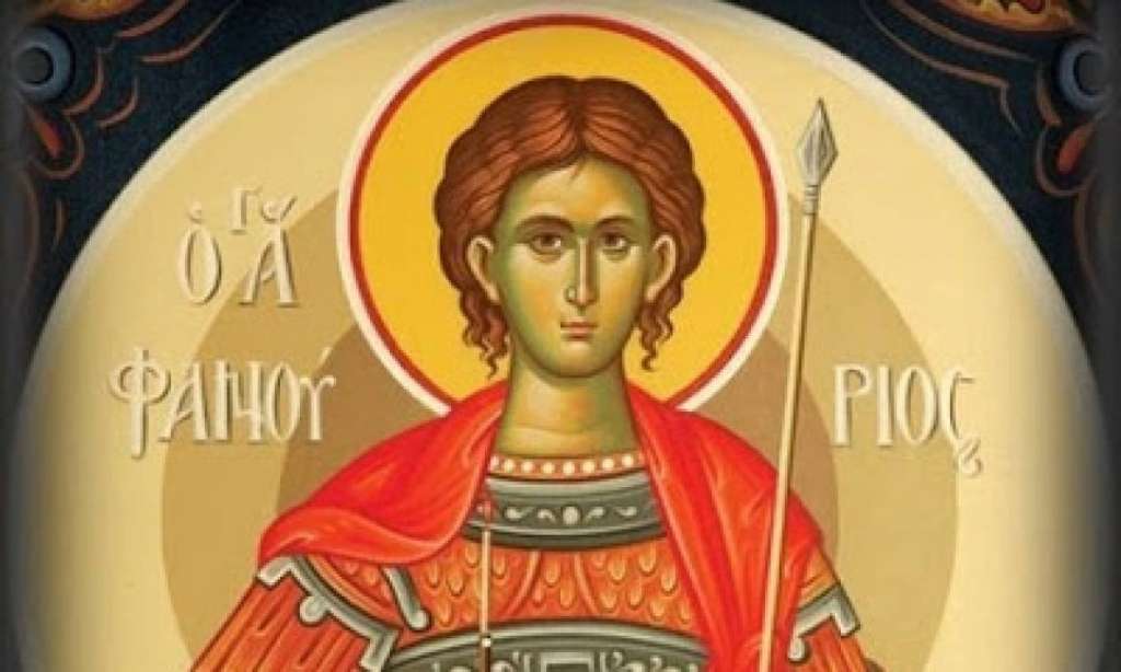 Ορθοδοξία: Ο Άγιος της Ημέρας - ΕΚΚΛΗΣΙΑ