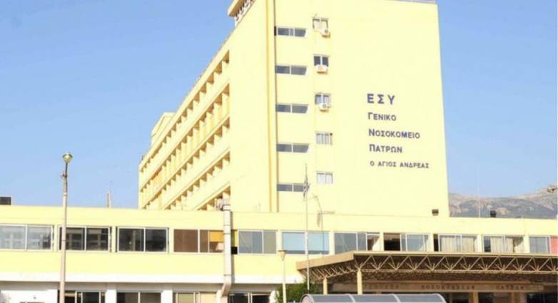 Νοσοκομείο Άγιος Ανδρέας: Ο εφιάλτης των επεισοδίων στα εξωτερικά ιατρεία - ΠΕΛΟΠΟΝΝΗΣΟΣ