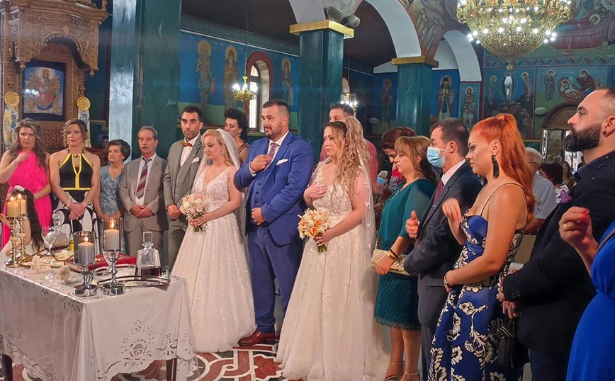 Κοζάνη: Αδερφές παντρεύτηκαν ταυτόχρονα δύο πρώτα ξαδέρφια - ΕΛΛΑΔΑ