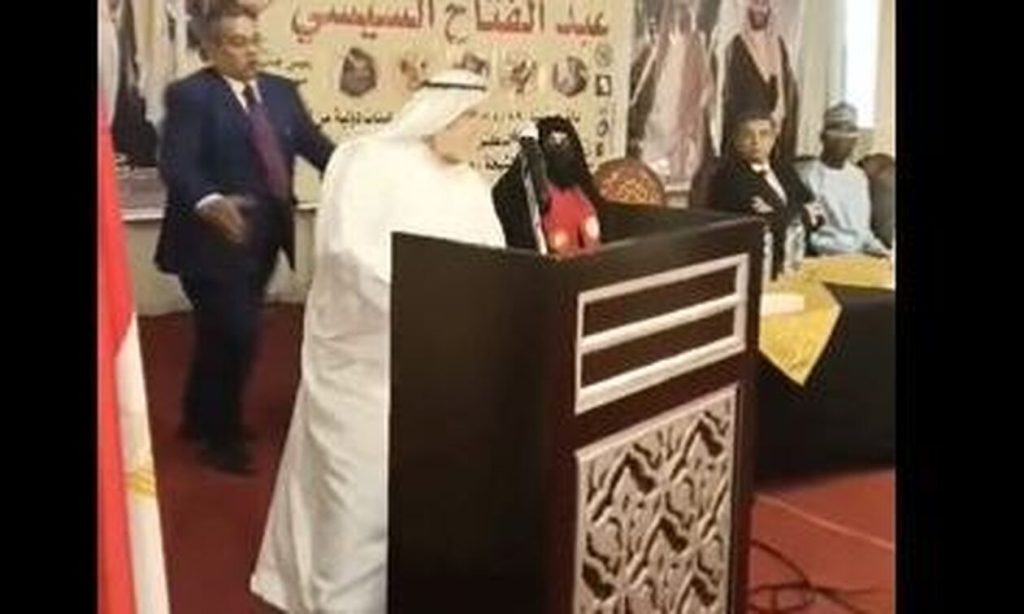 Σοκ: Σαουδάραβας επιχειρηματίας πέθανε μπροστά στο κοινό κατά τη διάρκεια ομιλίας του - ΔΙΕΘΝΗ