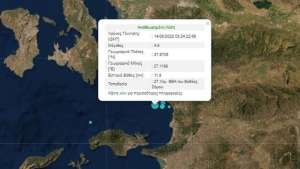 Σάμος: Σεισμός 4,8 Ρίχτερ - ΕΛΛΑΔΑ