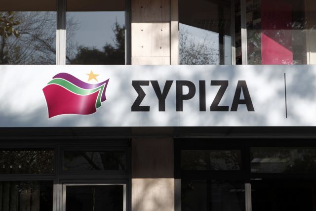 Ταμπέλα με το νέο τίτλο του κόμματος και το νέο έμβλημα βρίσκεται τοποθετημένη στα κεντρικά γραφεία του κόμματος στην πλατεία Κουμουνδούρου, Αθήνα, Δευτέρα 30 Δεκεμβρίου 2013. Αλλάζει από 1-1-2014 ο τίτλος του κόμματος από ΣΥΡΙΖΑ-Ενωτικό Κοινωνικό μέτωπο σε Συνασπισμό Ριζοσπαστικής Αριστεράς με έμβλημα του κόμματος ένα πεντάκτινο κίτρινο αστέρι πίσω από τρεις κυματίζουσες σημαίες χρώματος – κατά σειρά- κόκκινο, πράσινο και μοβ. ΑΠΕ-ΜΠΕ/ΑΠΕ-ΜΠΕ/ΑΛΚΗΣ ΚΩΝΣΤΑΝΤΙΝΙΔΗΣ