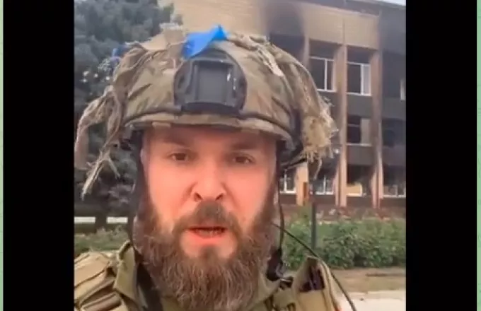 Πόλεμος στην Ουκρανία: Αξιωματικός στέλνει μήνυμα νίκης από το Ιζιούμ - ΔΙΕΘΝΗ