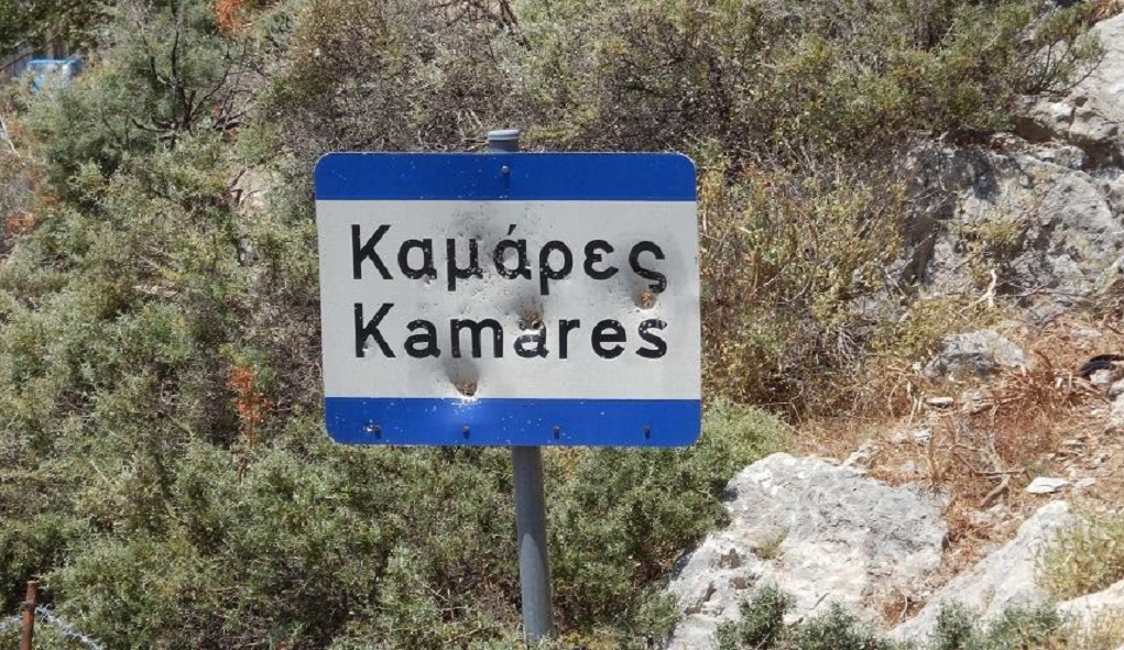 Κρήτη: Απόκοσμο βουητό σήκωσε στο πόδι ολόκληρο χωριό - Τι λένε οι επιστήμονες - ΕΛΛΑΔΑ