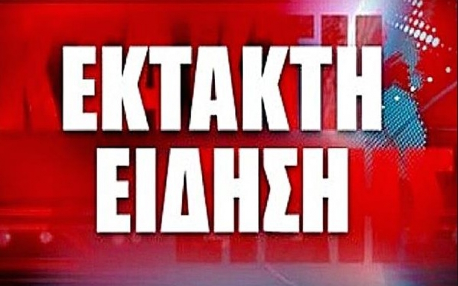 ΕΚΤΑΚΤΟ: Σεισμός στην Περαχώρα Κορινθίας - ΚΟΡΙΝΘΙΑ