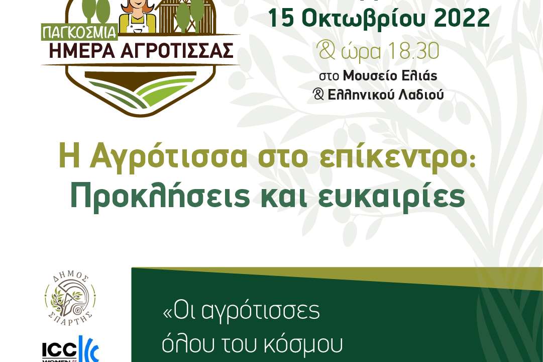 Social-evrosparta-1081x1081