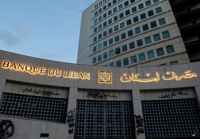 Λίβανος: Βουλευτής εισέβαλε σε τράπεζα ζητώντας όλες της τις καταθέσεις - ΕΛΛΑΔΑ